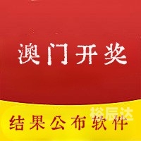 2023澳门今晚开奖结果是什么2023澳门今晚开奖结果揭晓
