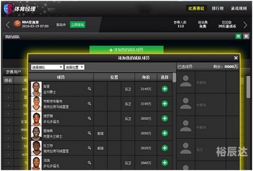 007球探即时比分足球，精彩瞬间一览