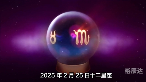 新浪星座速配新浪星座速配，揭示未来之约