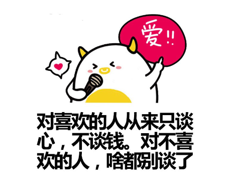 金牛论心水