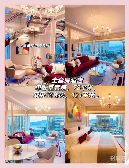 澳门2023全年免费资料澳门2023全年免费资料-第3张图片