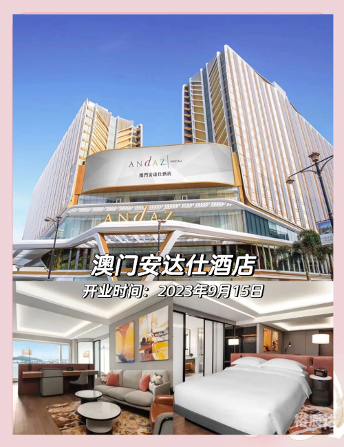 澳门2023全年免费资料澳门2023全年免费资料