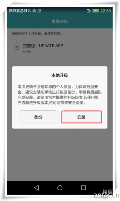 复制文件到SD卡根目录-第3张图片