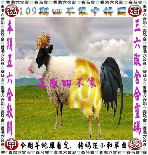 白小姐今期一肖中特四不像白小姐今期一肖中特