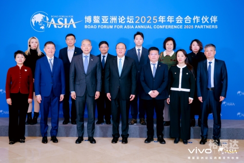 2021博鳌亚洲论坛主题是什么2021博鳌亚洲论坛，全球视野下的交流与合作