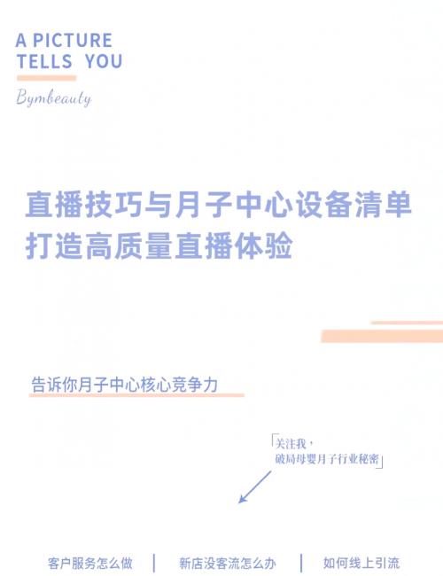 本港台在线直播本港台在线直播，实时互动的新体验-第2张图片
