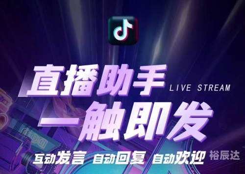 本港台在线直播本港台在线直播，实时互动的新体验-第3张图片