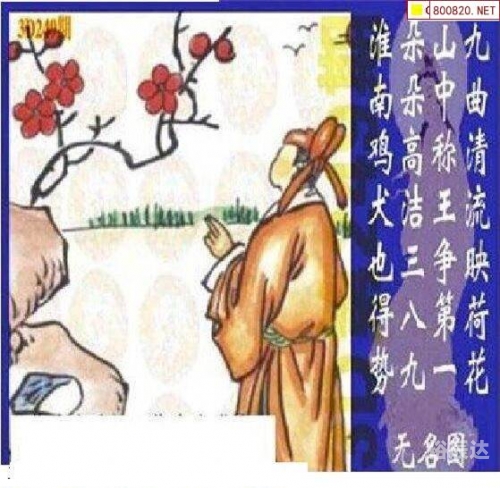 探索49图库与49TK.OCM的奥秘