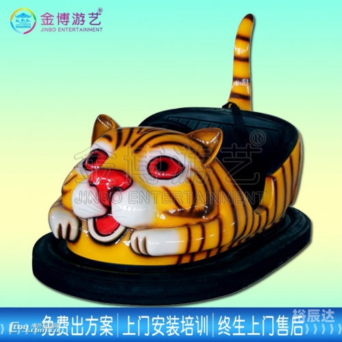 超级97碰碰车免费公开版超级97碰碰车免费公开版体验