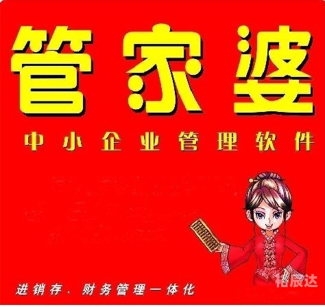 管家婆一句话 赢钱资料管家婆一句话赢钱资料