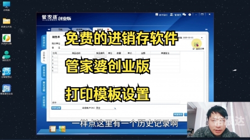 管家婆正版图片大全