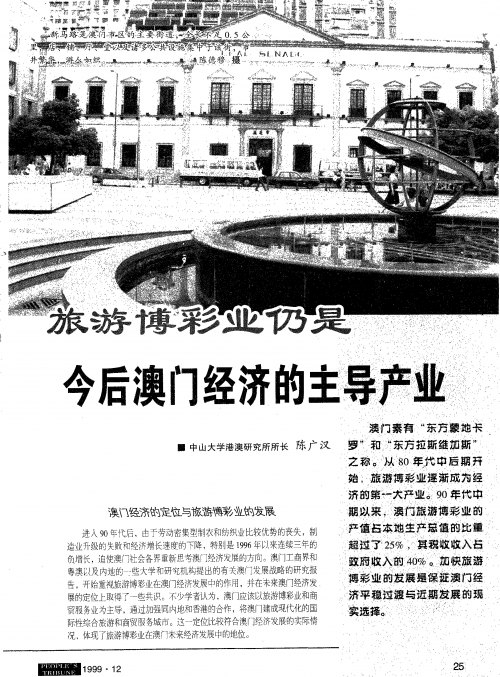 澳门博彩在线澳门博彩在线，探索在线赌博的新篇章