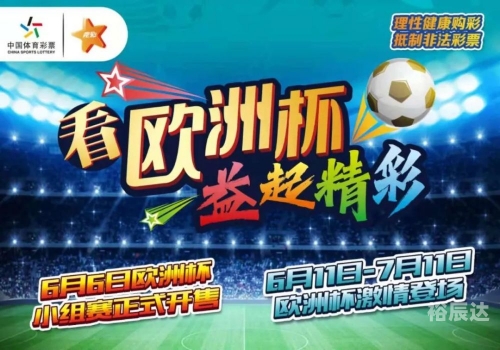 腾讯彩票网官网腾讯彩票网，便捷购彩新体验