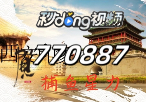 星力手机捕鱼正版星力手机打鱼星力手机捕鱼，探索手机游戏的新篇章-第2张图片