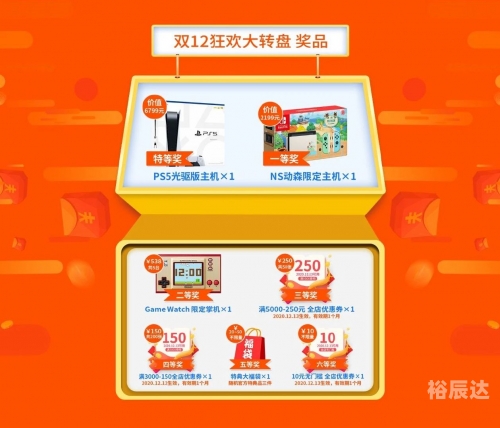 电玩巴士的解压密码是什么电玩巴士解压密码
