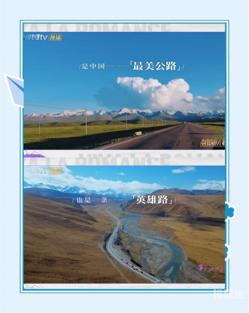 独库公路开放时间几月到几月独库公路，穿越天山的壮丽之旅