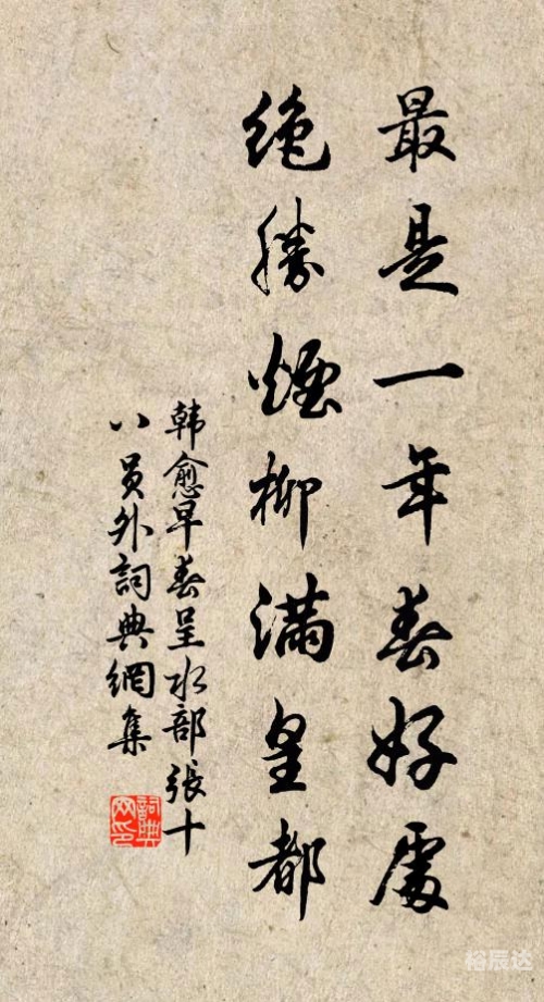 下一期预测号码最准确最是一年春好处,绝胜烟柳满皇都下一期预测号码最准确文章-第2张图片