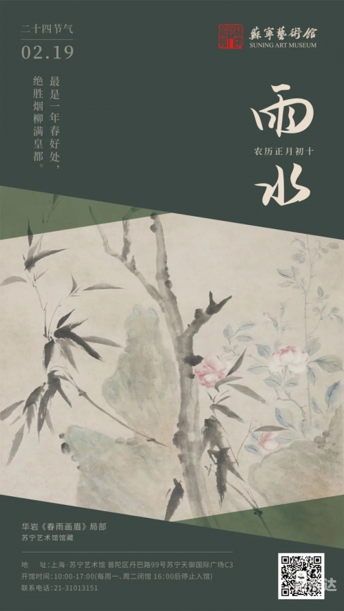 下一期预测号码最准确最是一年春好处,绝胜烟柳满皇都下一期预测号码最准确文章