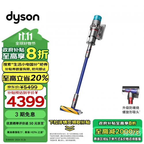 戴森g5和v15区别戴森G5，科技新宠的探索之旅