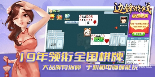 丹阳棋牌游戏中心丹阳棋牌游戏中心介绍