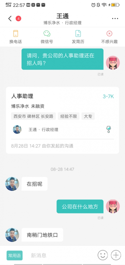 博乐网点在哪博乐网，探索网络世界的窗口