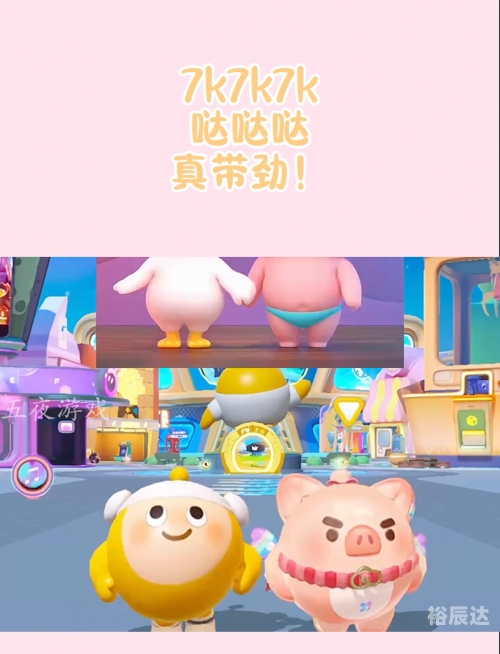 7k7k小游戏大全手机版7k7k小游戏大全