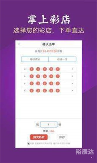 管家婆正版四不像图142期管家婆正版四不像图，生活小助手的新篇章