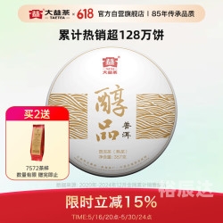 大益普洱茶功效与作用
