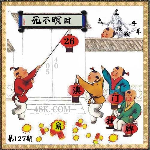 今天香港开特马盛况空前-第2张图片
