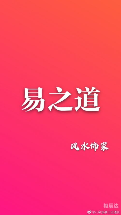成都哪里算命准成都算命准之地探-第2张图片