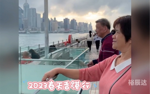 香港今期开奖结果2023年香港今期开奖结果2023回顾