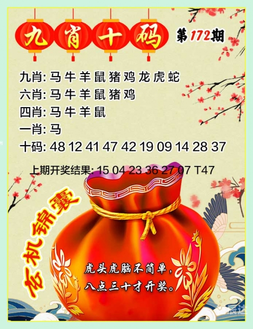 香港澳门六开彩开奖网站下载香港澳门六开彩开奖网站下载-第3张图片