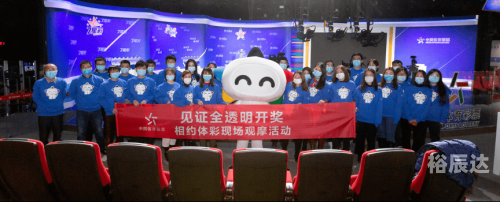 本港台六现场开奖结果本港台六现场开奖结果揭晓-第2张图片