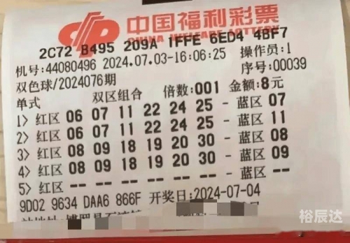 双色球智能选号器下载双色球智能选号器，智能选号的新选择-第2张图片