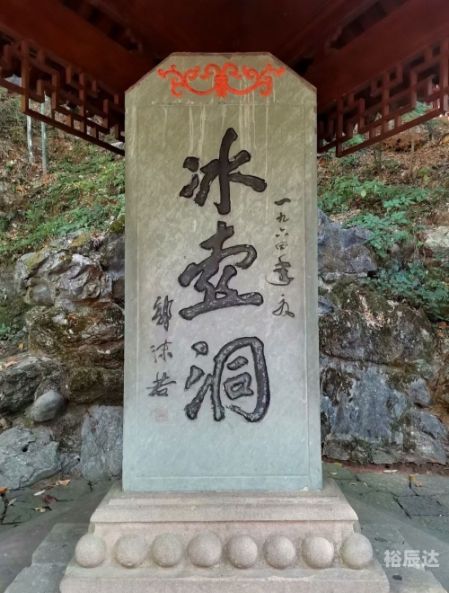 金华旅游团联系方式金华旅游团之旅，探索美丽与文化