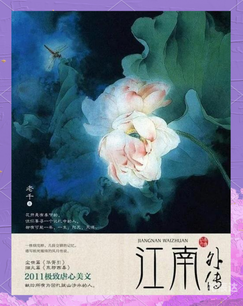天下免费小说大全，246部小说推荐-第2张图片