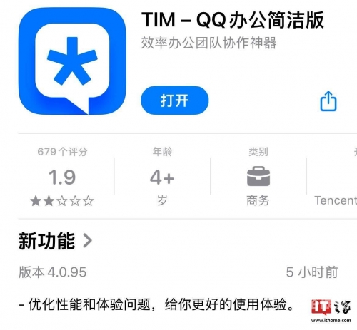 腾讯QQ彩票，数字娱乐新风尚-第2张图片