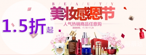 银泰网官网银泰网站，引领时尚新潮流