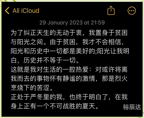 而我知道吉他谱而我知道吉他谱，探索音乐的魅力