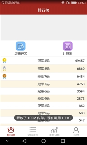 澳门正版资料大全完整版大正传媒澳门正版资料大全完整版