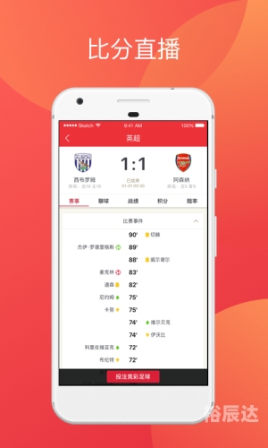 香港马会开结果直播现场香港马会开结果直播现场