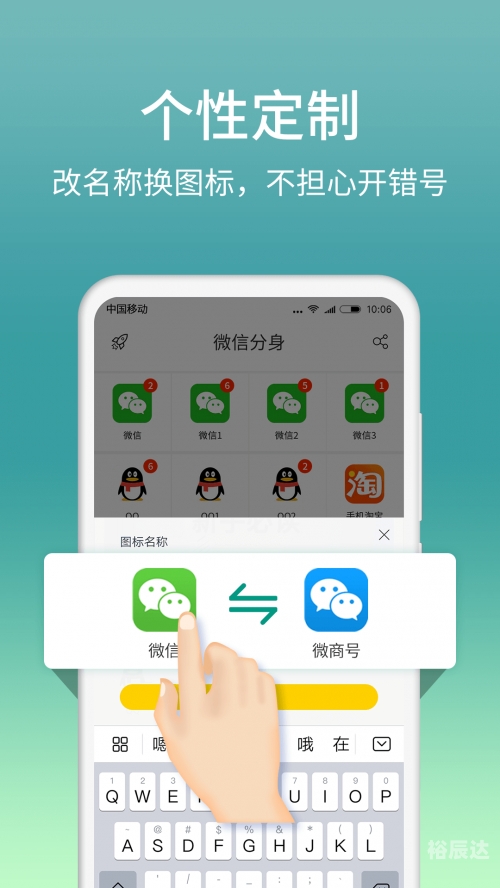 微信下载2018最新版安装微信下载2018最新版攻略