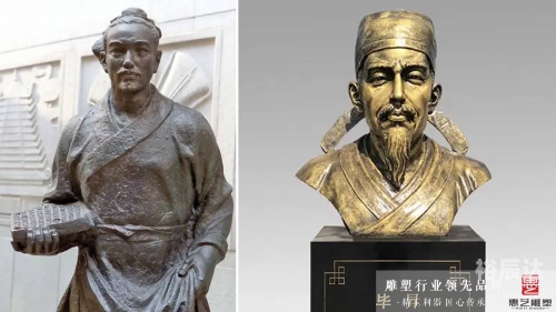 当代毕升当代毕升，创新与变革的引领者