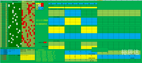 乐透乐福彩论坛乐透乐福彩论坛，彩票投注的新探索