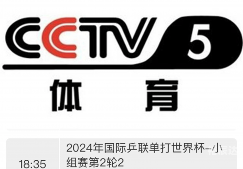 澳门开奖直播在线观看