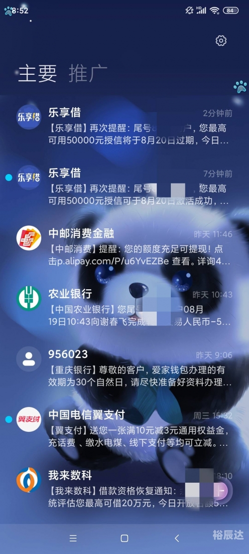 天天论坛天天论坛，探索网络交流的新天地-第2张图片