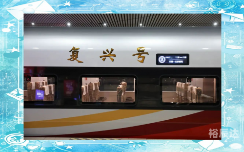 动车网上售票，便捷出行的新时代