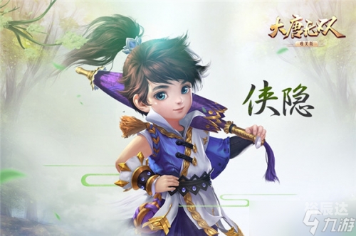 大唐无双，桃若传奇