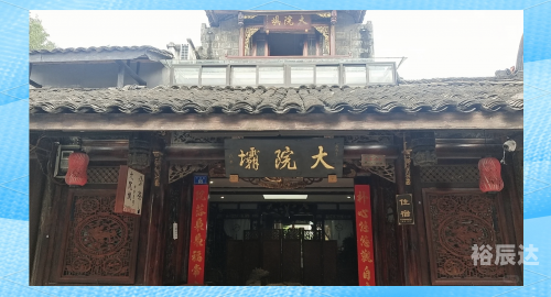 黄龙溪古镇住宿黄龙溪古镇住宿体验