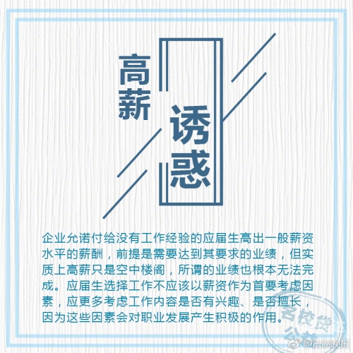天空彩票与你同行免费资料大全-第2张图片
